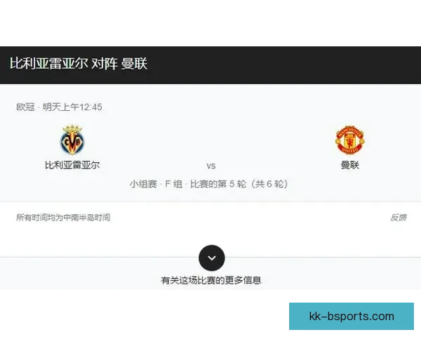 欧冠两回合赛前速递聚焦临场换人如何改写比赛走向胜负命运关键时刻